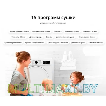 Сушильная машина Schaub Lorenz SLR F2722 картинка 17